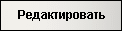 edit company